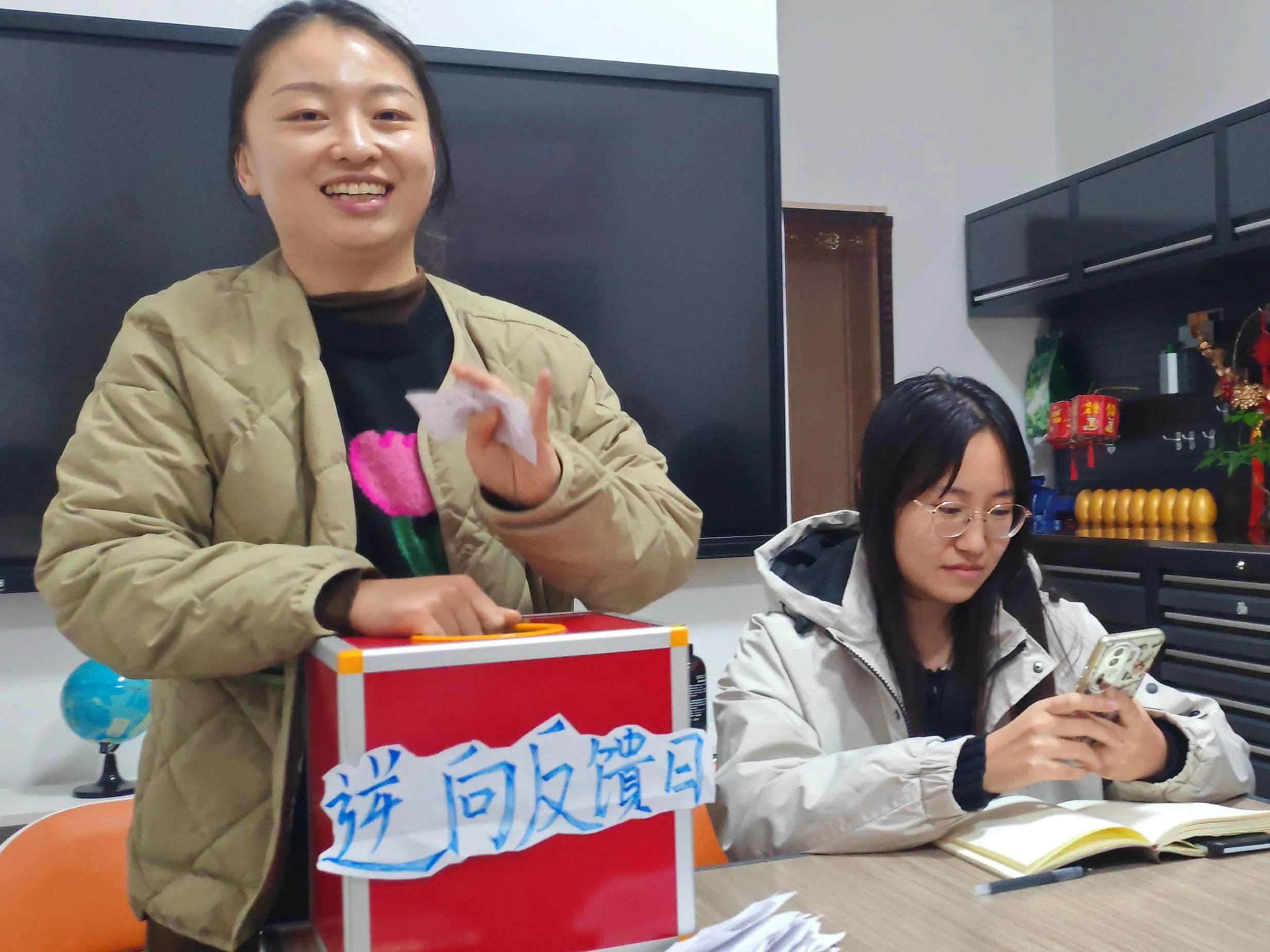 Земеијиа дан повратних информација