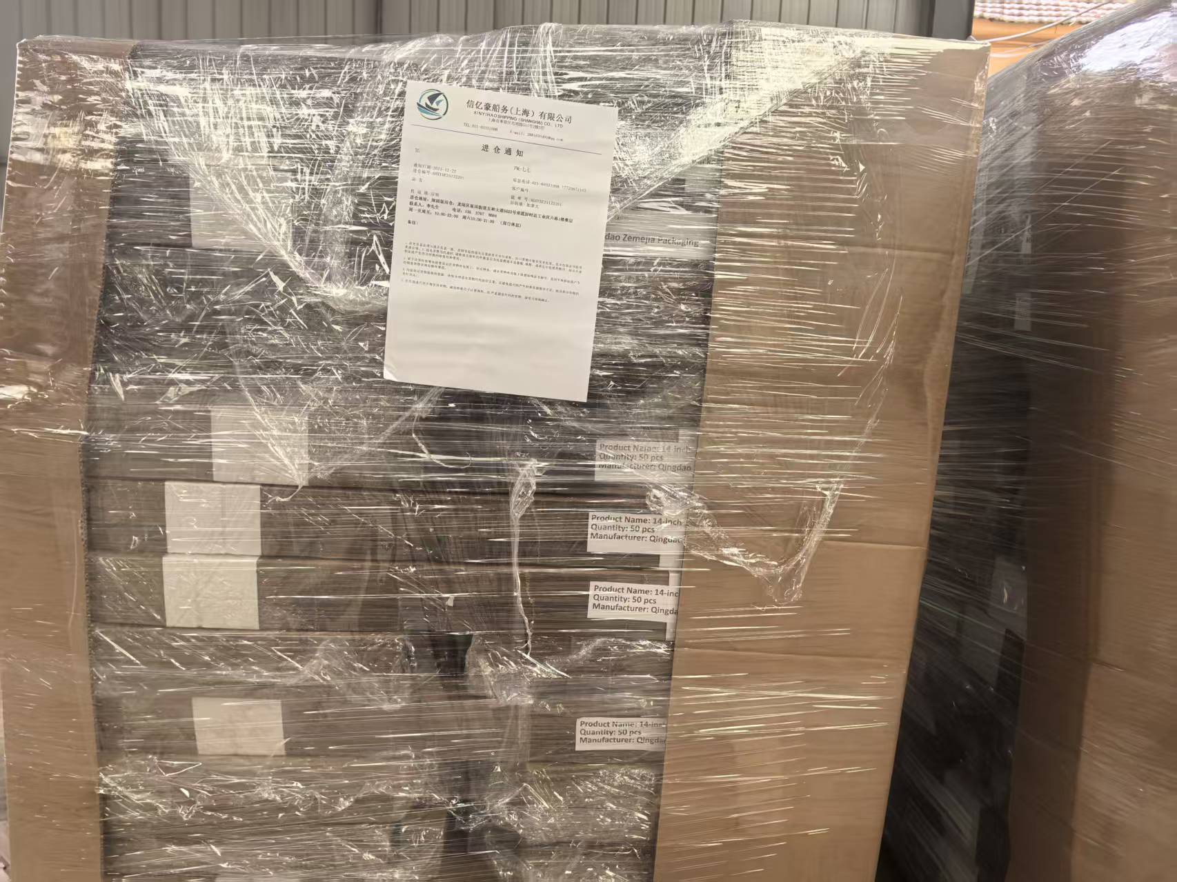 Нова пошиљка иде у Канаду.